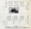 A-89 back cover