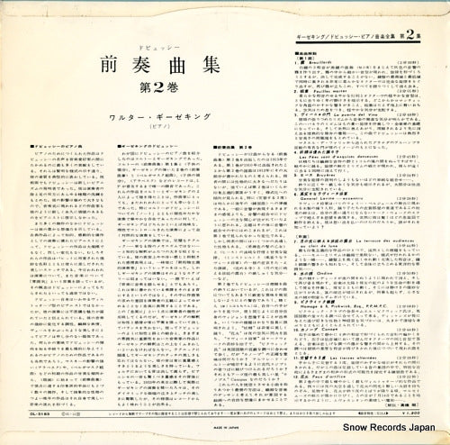 OL-3183 back cover