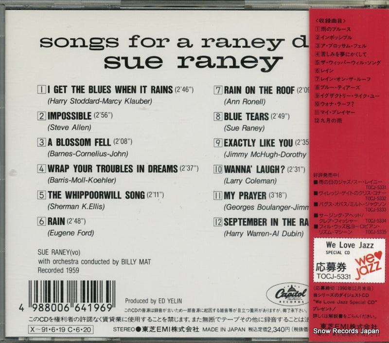 TOCJ-5331 back cover