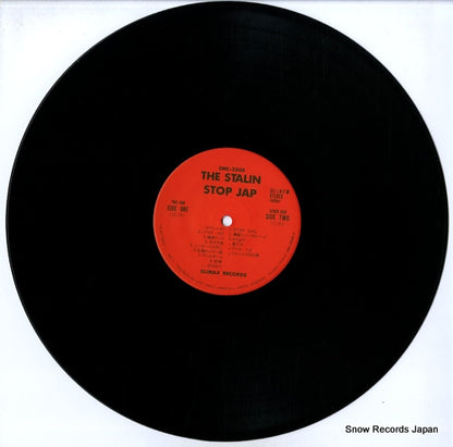 CMC-2505S disc