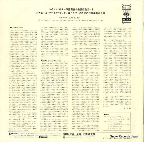 SONC10383 back cover