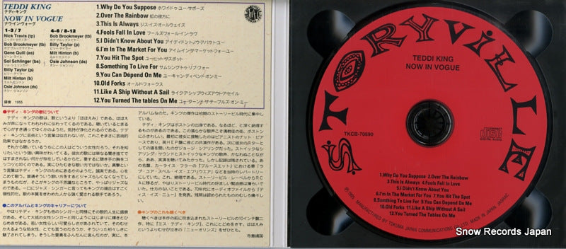 TKCB-70690 disc