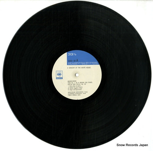 SOCO69 disc