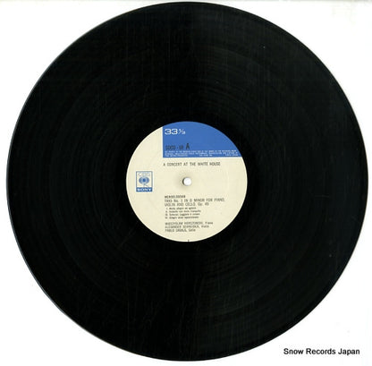 SOCO69 disc