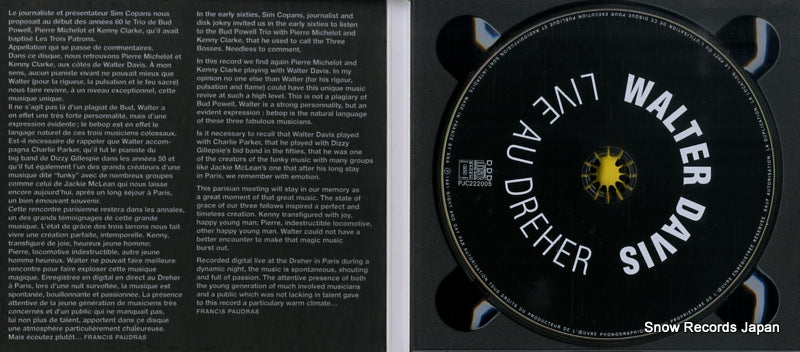 PJC222005 disc