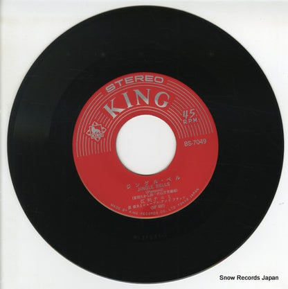 BS-7049 disc