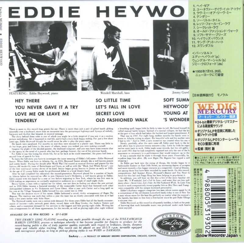 UCCM-9105 back cover