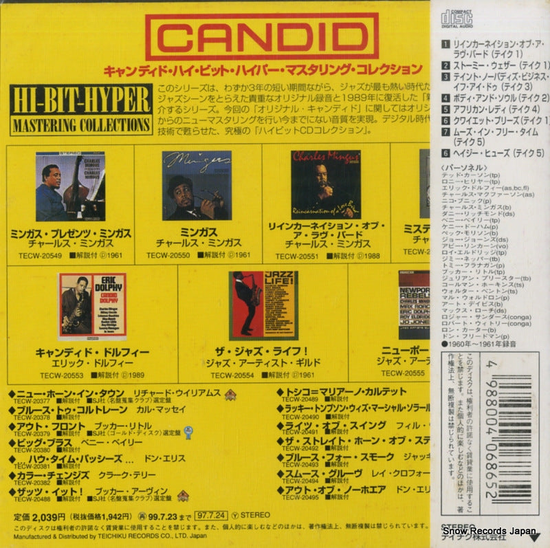 TECW-20553 back cover