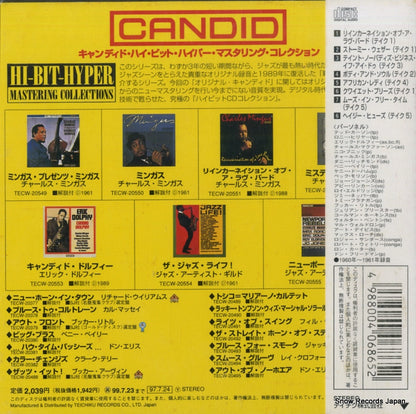 TECW-20553 back cover