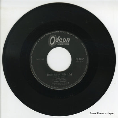 OR-1057 disc