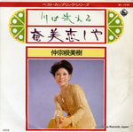 BS-1727 front cover