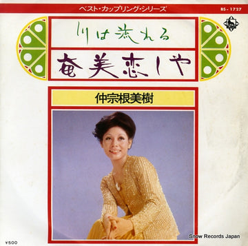 BS-1727 front cover