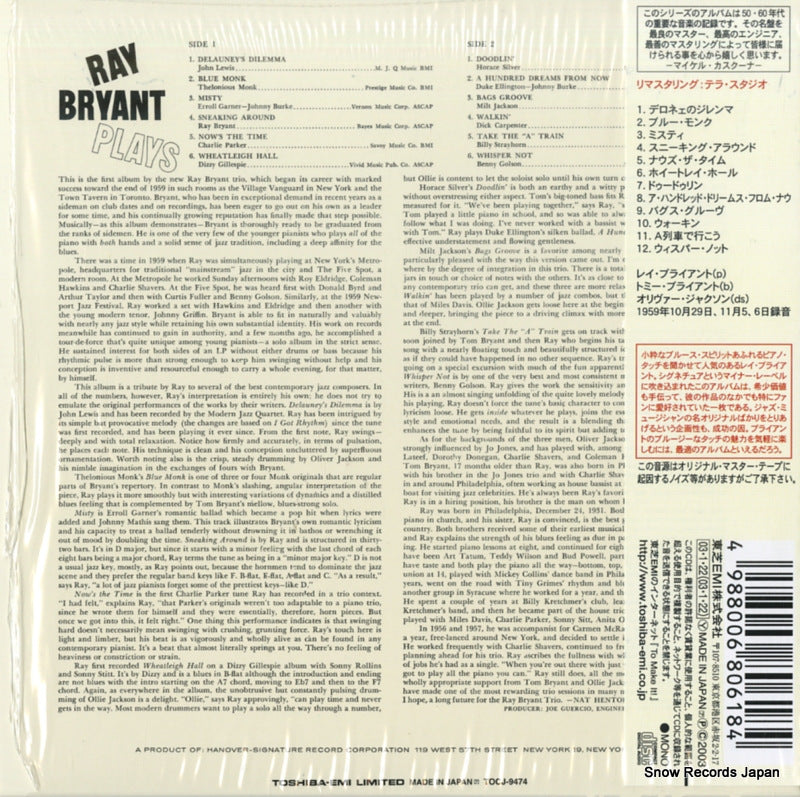 TOCJ-9474 back cover