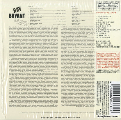 TOCJ-9474 back cover