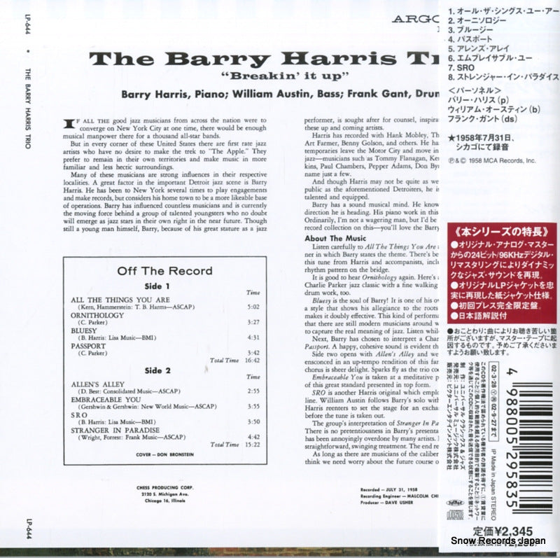 UCCC-9008 back cover