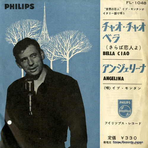 FL-1048 front cover