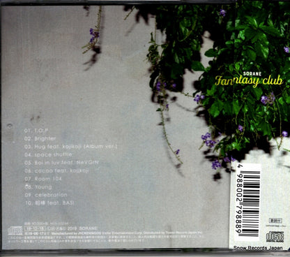 NCS-10234 back cover