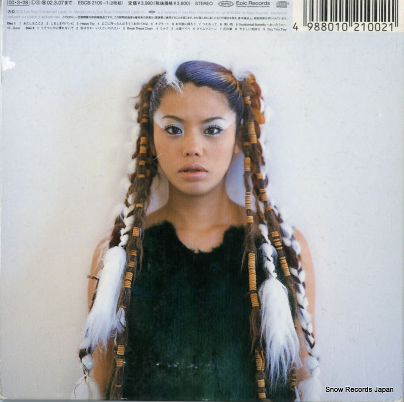 ESCB2100 back cover