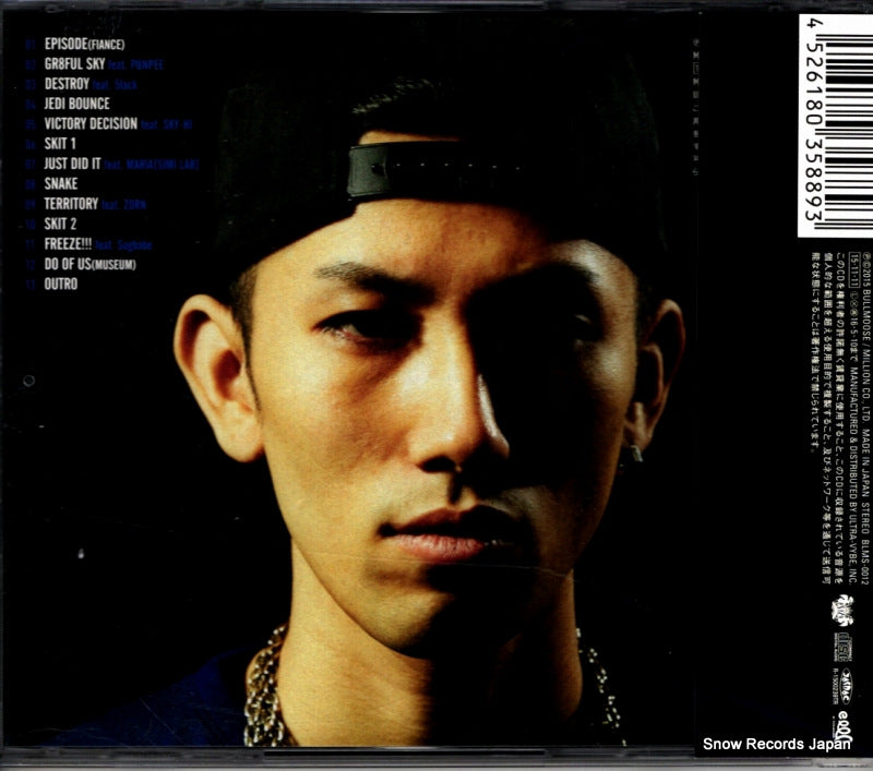 BLMS-0012 back cover