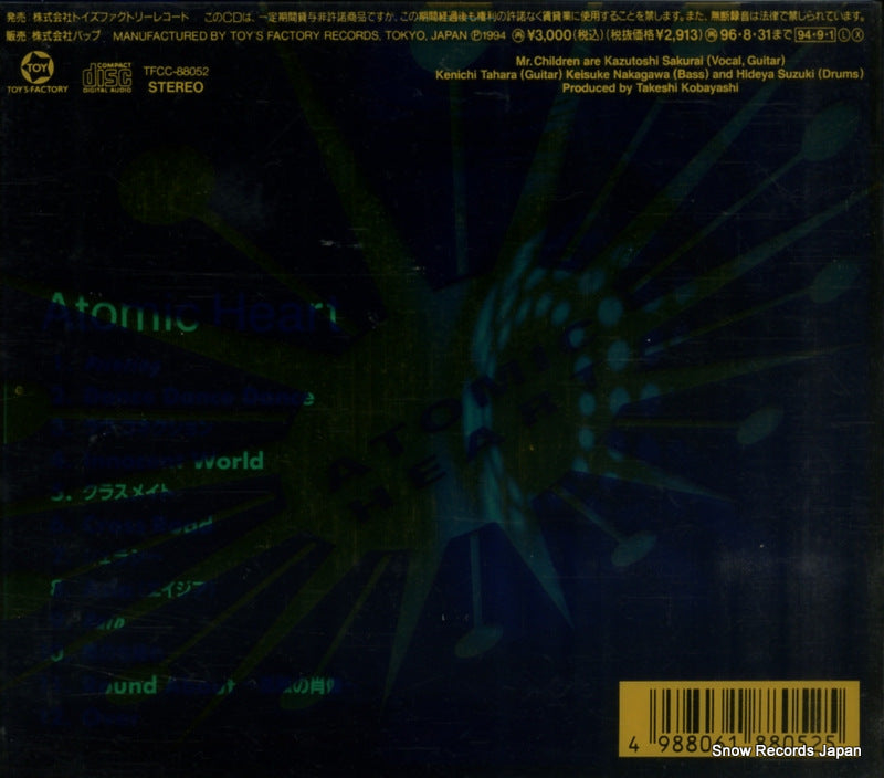 TFCC-88052 back cover