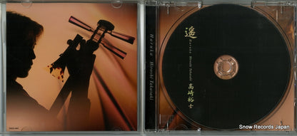 THCD-1641 disc