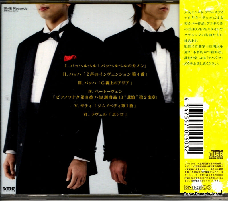 SECL549 back cover