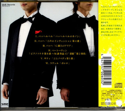 SECL549 back cover