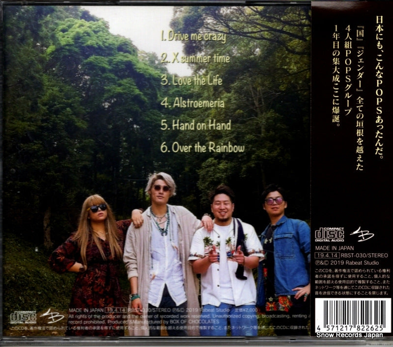 RBST-030 back cover