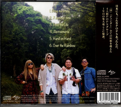 RBST-030 back cover