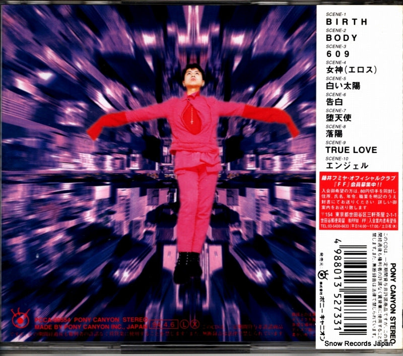 PCCA-00554 back cover