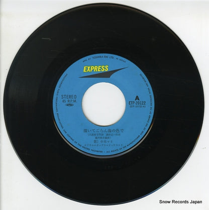 ETP-20122 disc