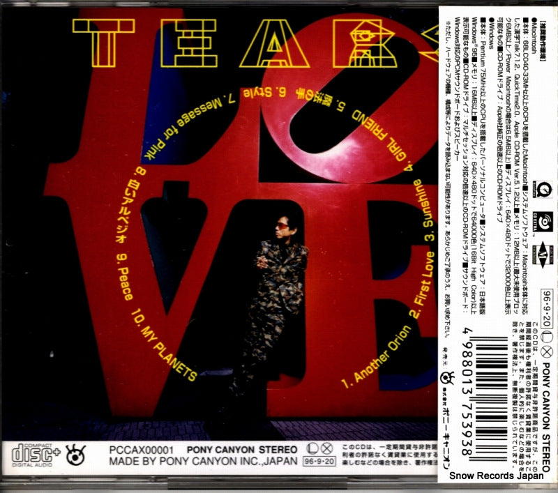 PCCAX-00001 back cover