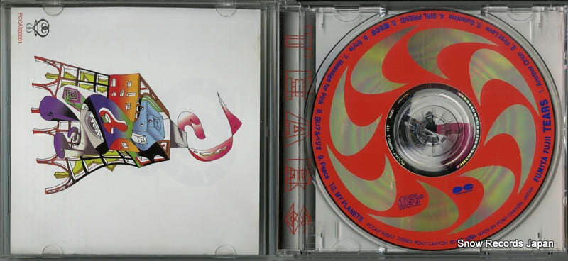 PCCAX-00001 disc