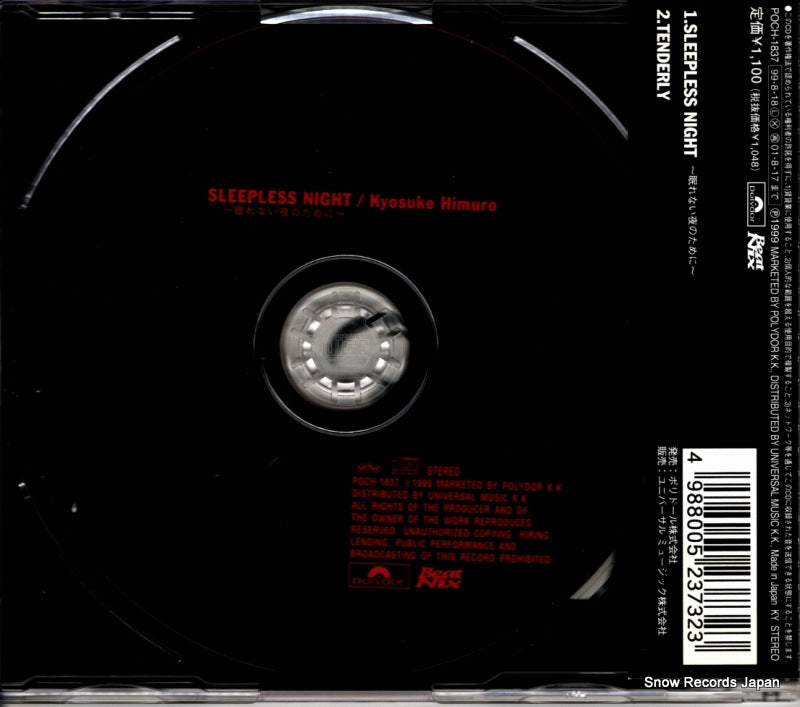 POCH-1837 back cover