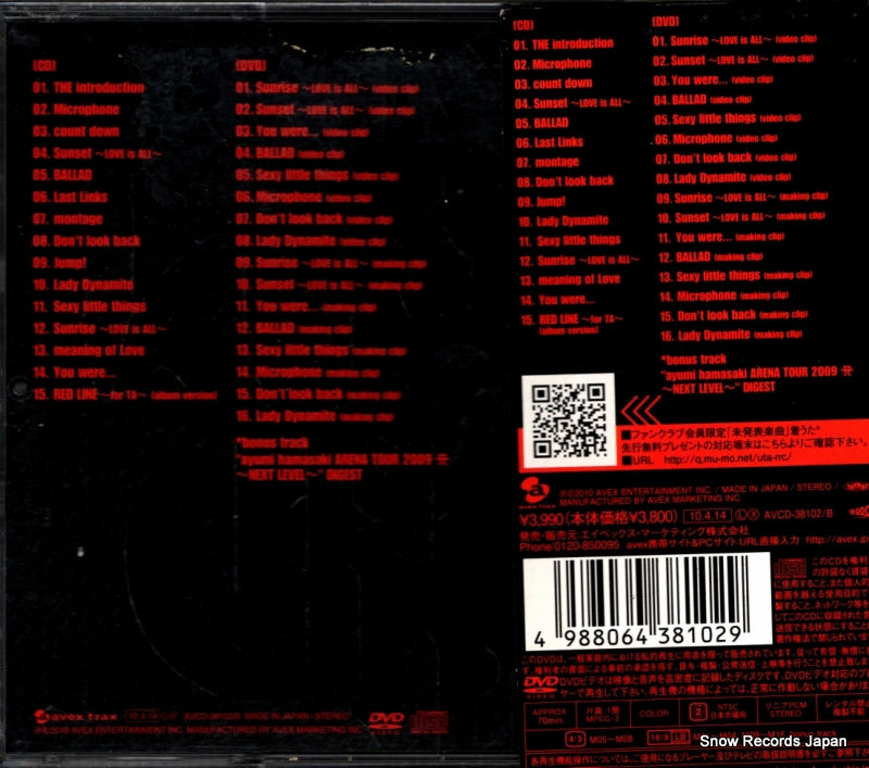 AVCD-38102 back cover