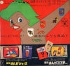 B-63 back cover