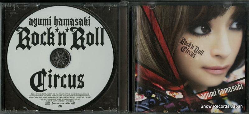 AVCD-38102 disc