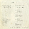 P-183 back cover