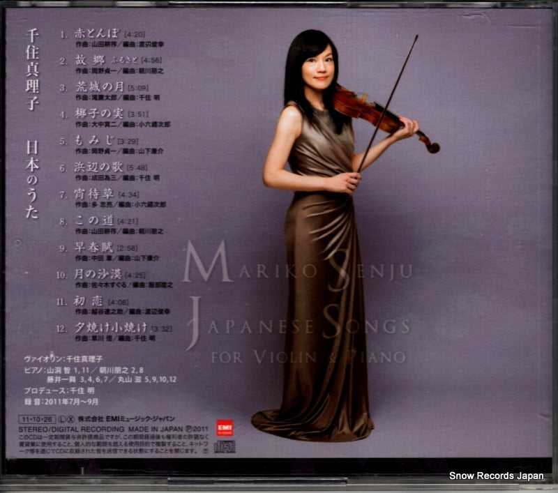 TOCE-56398 back cover