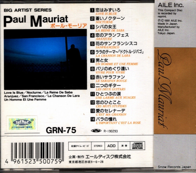 GRN-75 back cover