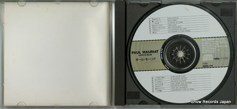 GRN-75 disc