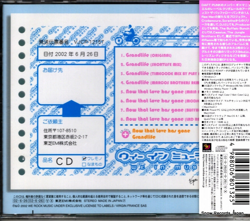 VJCP-12157 back cover