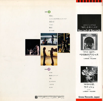 L-8043E back cover