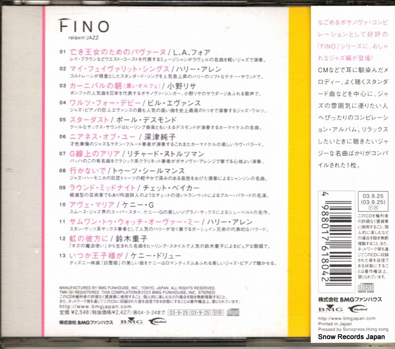 BVCJ-31034 back cover