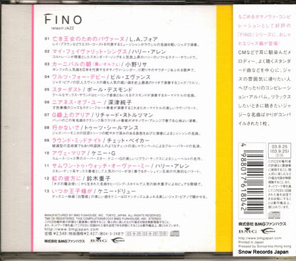 BVCJ-31034 back cover