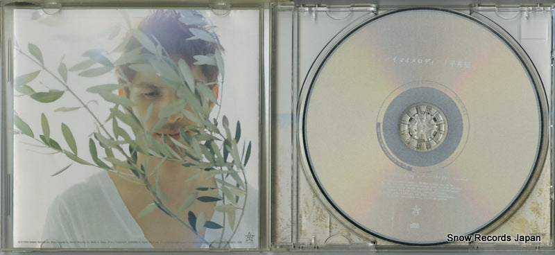 DFCL1280 disc