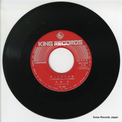 BS-1224 disc