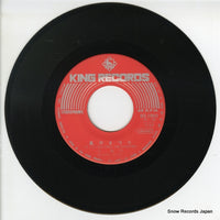 BS-1950 disc
