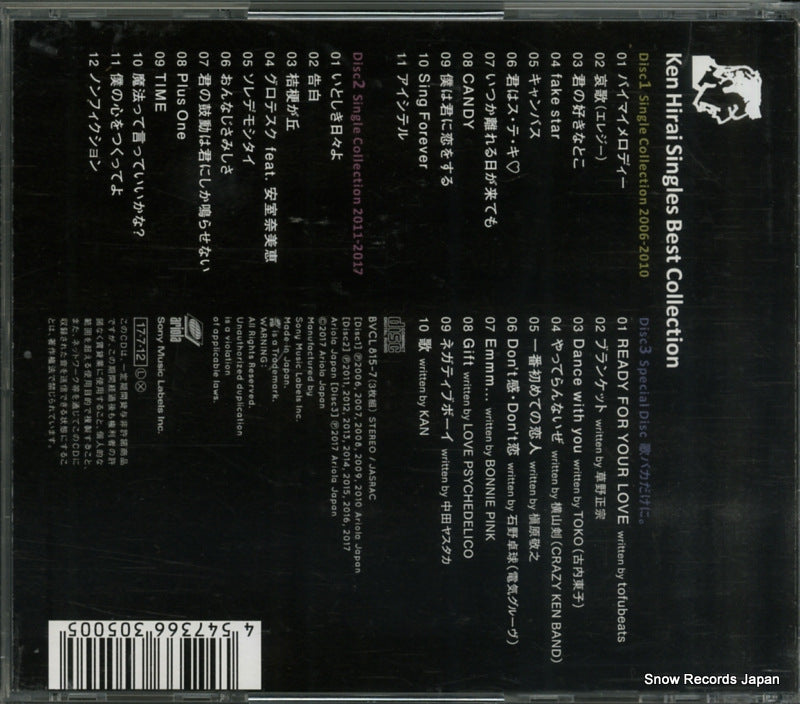 BVCL815 back cover