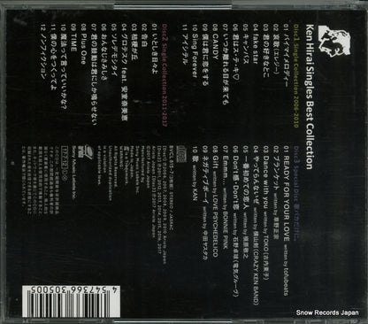 BVCL815 back cover